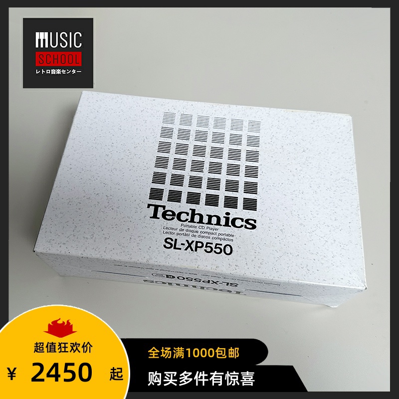 松下PANASONICCD随身听SL-S550