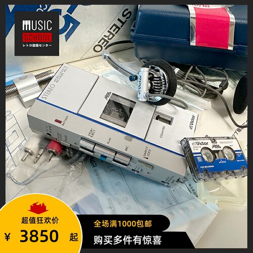 胜利VICTOR微型磁带机器MQ-5