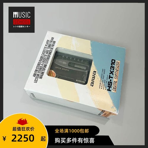 爱华AIWAHS-TX310磁带机全套