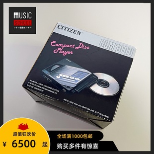 CBM 1987年西铁城CITIZEN 1000 CD机随身听 机皇 经典 全新罕见