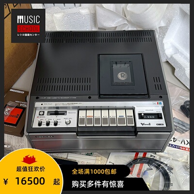 东芝TOSHIBAKV4100彩色音像机