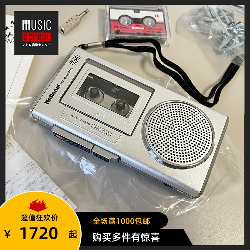 【全新】1988年松下NATIONAL RN-Z04 微型磁带随身听 早录音机型