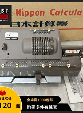【全新罕见】1940年日本NPCM机械计算器 全金属手摇精密计算设备
