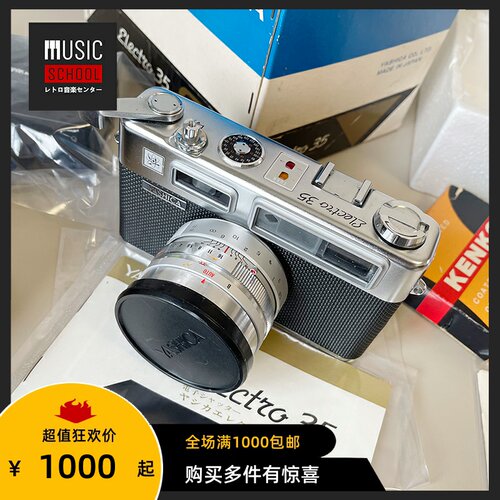 雅西卡YASHICAELECTRO胶卷械相机