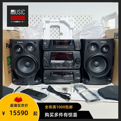 【全新罕见】1995年松下PANASOINIC CH340G 双仓磁带+5碟CD组合机