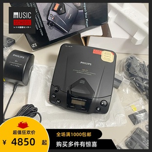 全金属车载机 1995年飞利浦PHILIPS 全新罕见 AZ6815 CD随身听