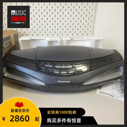 松下PANASONIC眼镜蛇录音机