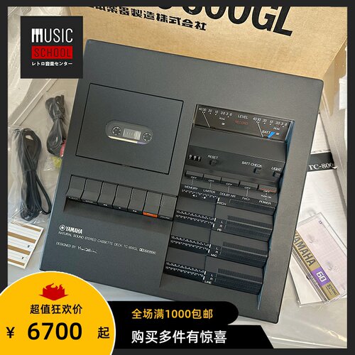 雅马哈YAMAHA磁带座机TC-800GL