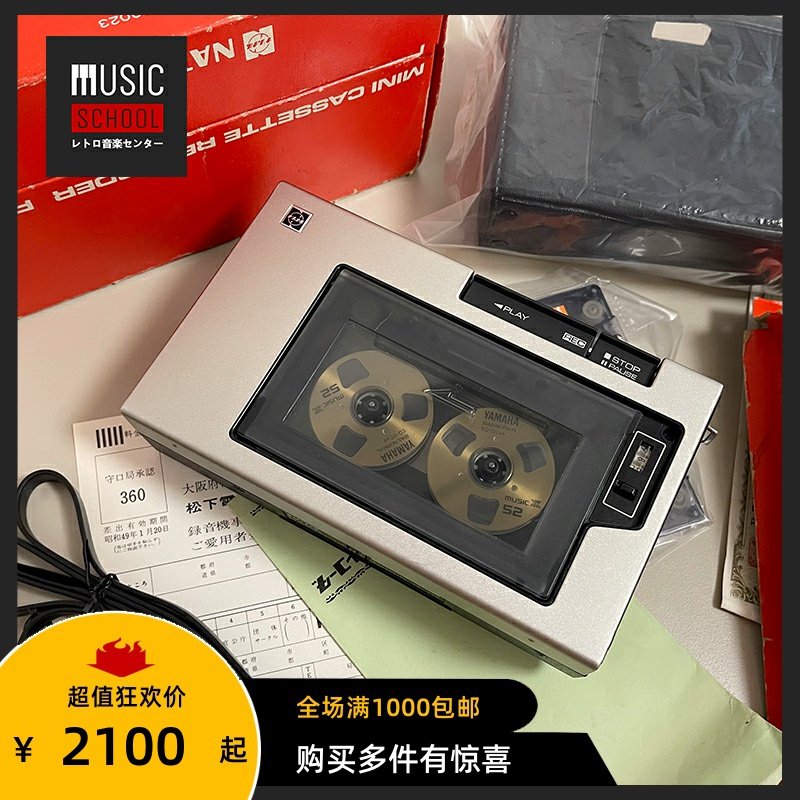 【全新稀少】1962年松下NATIONAL RQ-216 磁带随身听 外放录音机