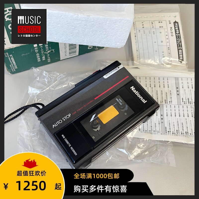 【全新稀少】1985年松下PANASONIC RQ-310 磁带随身听 外放机型