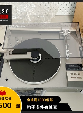 【全新罕见】1979年三菱大通DIATONE LT-5VC黑胶唱机垂直经典机型