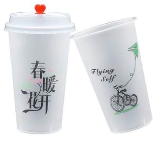 一次性奶茶杯子带盖吸管网红装塑料果汁杯500ml磨砂注塑杯家商用