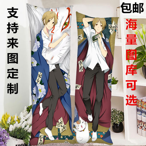 斑x夏目价格 斑x夏目图片 星期三 斑x夏目价格 斑x夏目图片 星期三