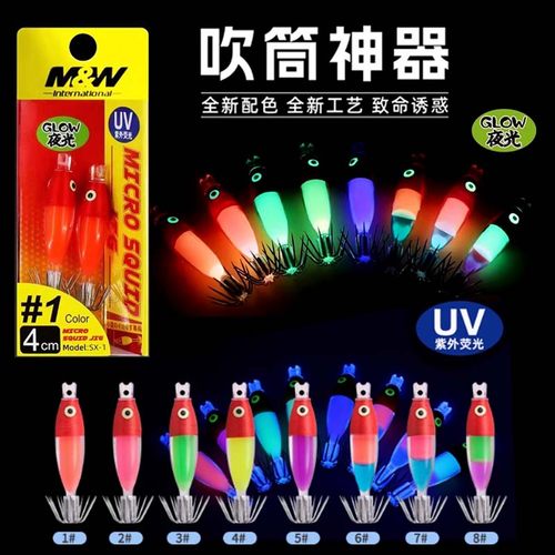 夜光吹筒鱿鱼钩神火箭鱿器鱿鱼钩