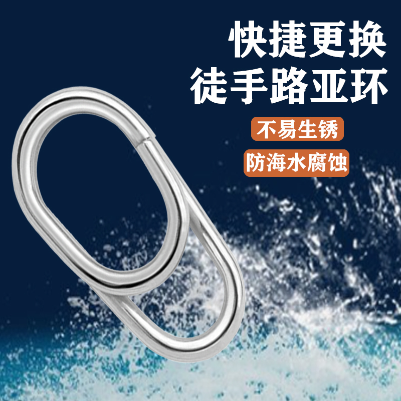 可徒手安装路亚铁板快扣别针