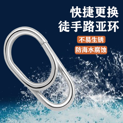 可徒手安装路亚铁板快扣别针