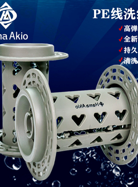 Hama海钓PE线洗线轮深海电动轮上退线盘浸泡清盐升级洗线筒卷线器