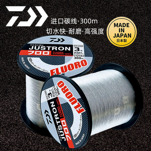正品达亿瓦300米碳线耐磨前导线