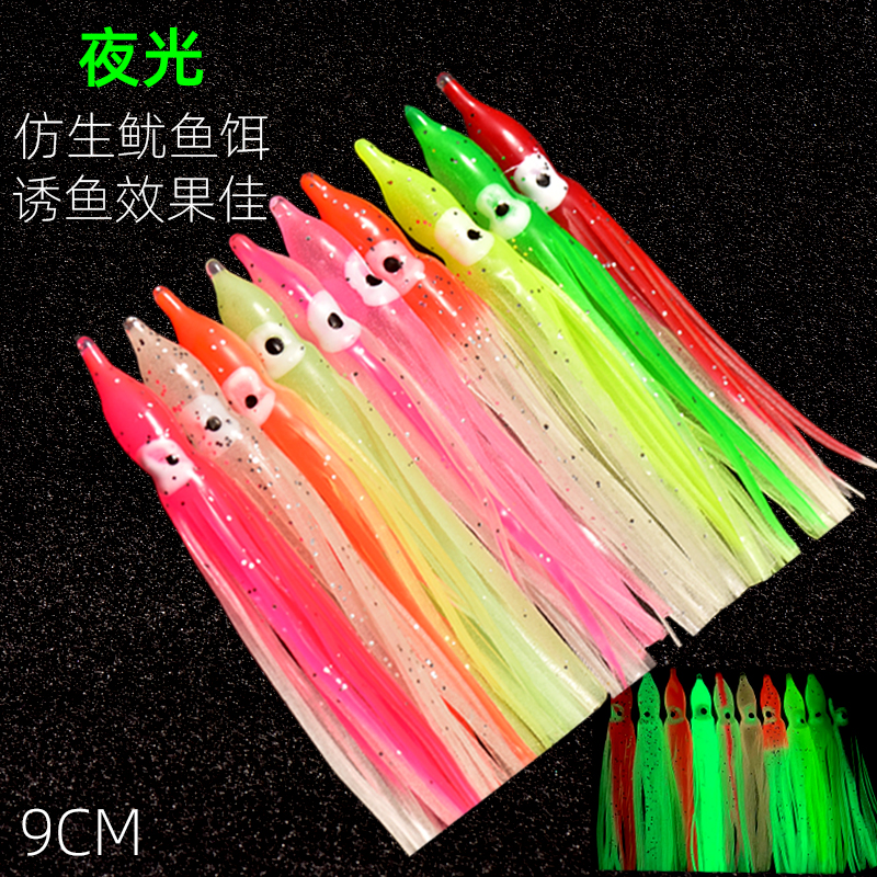 海钓夜光小卷鱿鱼章鱼路亚软饵