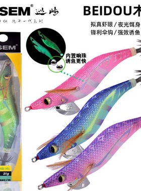 X-SEM巡屿N-G1夜光木虾3.5号鱿鱼钩海钓大尾鱿乌贼墨鱼鱿鱼木虾