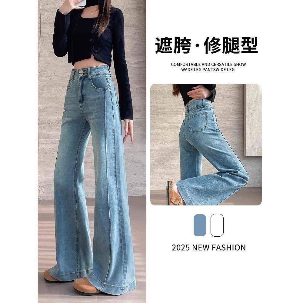 薄款微喇叭牛仔裤女2026春夏高腰蓝色休闲窄版小个牛仔直筒裤2942
