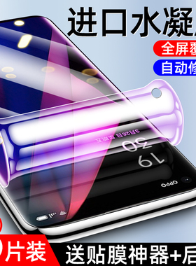 适用oppofindx3水凝膜抗蓝光防摔保护高清findx3pro手机膜全屏覆盖无白边opopfindx3pro摄影师版钢化膜5G屏保