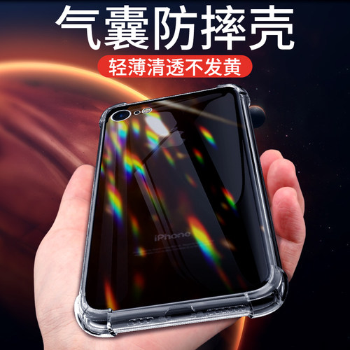 狼月适用于苹果7手机壳
