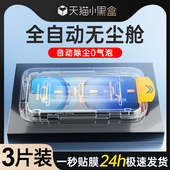 适用vivoy300钢化膜防窥高清新款 贴膜神器Y300i t手机膜防尘VIVOy300c全屏覆盖防摔保护Y300GT除尘盒防爆屏保