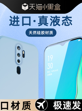 适用oppoa11手机壳高级感纯色新款A11X保护套液态硅胶全包防摔OPPOA11s超薄边框软壳男女款PDVM00简约黑色a11