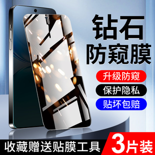 适用vivoY500防窥膜保护隐私抗蓝光无白边Y500pro手机贴膜高清防摔全包y500pro钢化膜玻璃全屏覆盖vivo防指纹