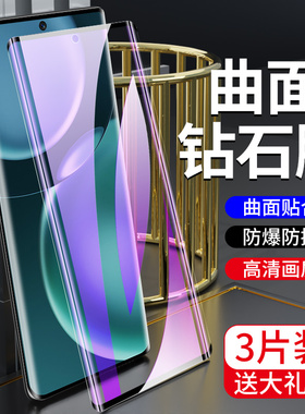 适用荣耀magic4钢化膜保护曲面高清全屏覆盖honormagic4pro手机贴膜华为全包边抗蓝光magic4至臻版玻璃防指纹
