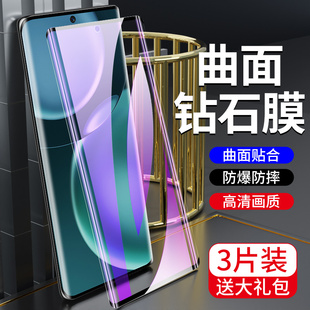 适用荣耀magic4钢化膜保护曲面高清全屏覆盖honormagic4pro手机贴膜华为全包边抗蓝光magic4至臻版 玻璃防指纹