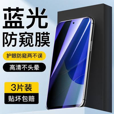 狼月适用华为nova9se钢化膜