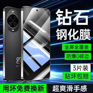 适用华为nova14钢化膜防指纹全包边nove14活力版手机贴膜全屏覆盖huawei防窥膜抗蓝光高清novo14防摔玻璃保护