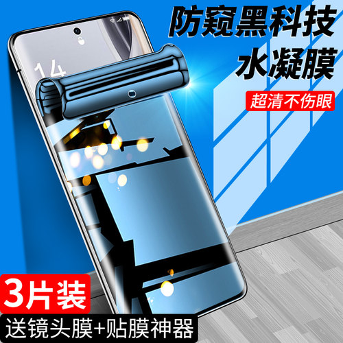 狼月适用opporeno10手机膜