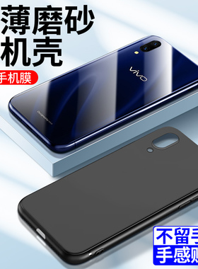 狼月适用vivox23手机壳硅胶全包边框防摔新款简约x23幻彩版手机套男磨砂肤感vovx23保护套黑色V1809A软壳超薄