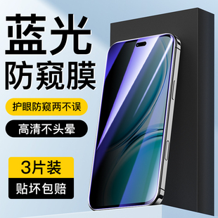 适用华为麦芒40防窥膜全覆盖高清钢化膜保护huawei手机膜蓝光防偷窥屏保防指纹抗摔麦芒四十玻璃贴膜防爆5g版