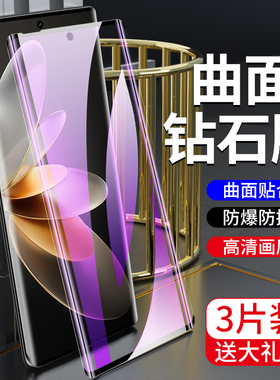 适用vivos16钢化膜曲面全屏覆盖抗蓝光s16pro手机膜防指纹保护抗摔玻璃vivis16e水凝膜全包边防爆新款屏保por