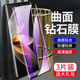 适用vivos16钢化膜曲面全屏覆盖抗蓝光s16pro手机膜防指纹保护抗摔玻璃vivis16e水凝膜全包边防爆新款 屏保por