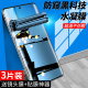狼月适用vivox70pro手机膜5G曲面全屏覆盖防摔保护x70 钢化水凝膜防偷窥抗指纹高清软膜 t防窥膜全包边x70pro