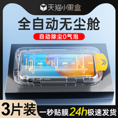 无尘仓适用华为p40钢化膜全屏覆盖防尘高清防爆玻璃保护huaweip40手机贴膜新款 贴膜神器除尘防摔屏保全覆盖盒