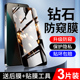 适用红米note13防窥膜全屏覆盖redmiNote13Pro钢化膜防偷窥保护note13R Pro手机贴膜防指纹小米无白边高清por