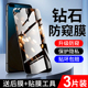 狼月适用华为p40防窥膜全屏覆盖防偷窥保护钢化膜无白边抗摔防爆屏保huaweip40手机膜防窥屏防偷看5G版 全包边