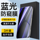 适用oppok12防窥膜全屏抗指纹opop防偷窥保护钢化膜无白边k12plus手机膜OPPO蓝光防窥屏防摔k12s全包边防爆5g
