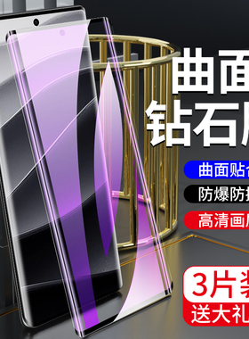 适用红米note14pro钢化膜抗蓝光保护防摔曲面Note14Pro+手机膜全屏覆盖高清redmiNote14水凝膜防指纹小米屏保