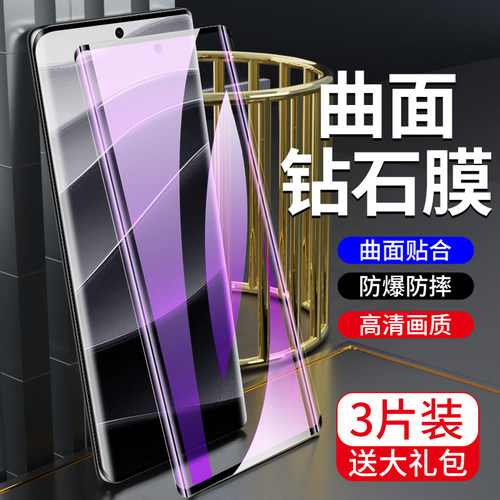 适用红米note14钢化膜曲面覆盖