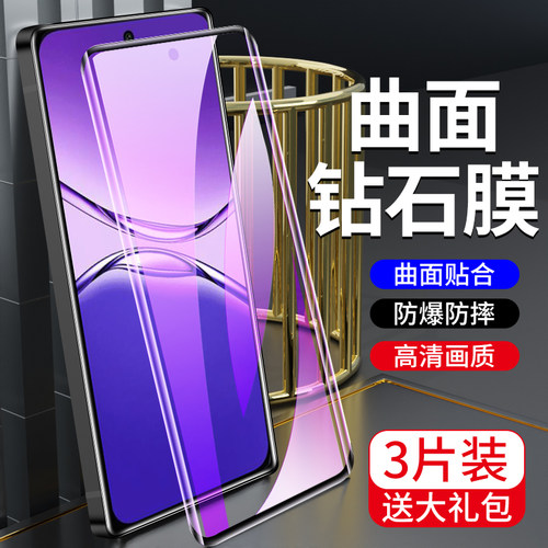 适用oppoa5pro钢化膜曲面覆盖