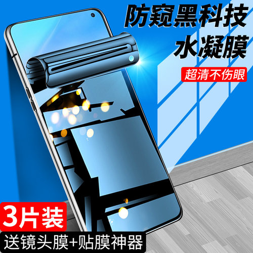 狼月适用vivox30手机膜