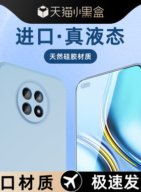 适用荣耀x20手机壳新款液态硅胶超薄边框防摔honorX20se保护套简约黑色高级感CHL-AN00镜头全包软壳x20男女款