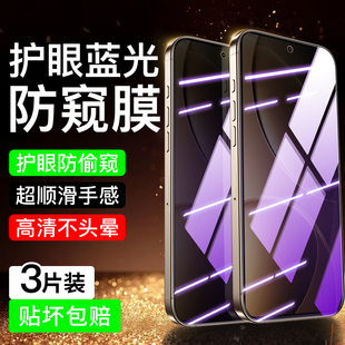 适用红米K80K70K60K50K40蓝光防窥膜turbo4/3防偷窥红米note15pro钢化膜note14/13/12/11/10/9/8pro手机膜14c